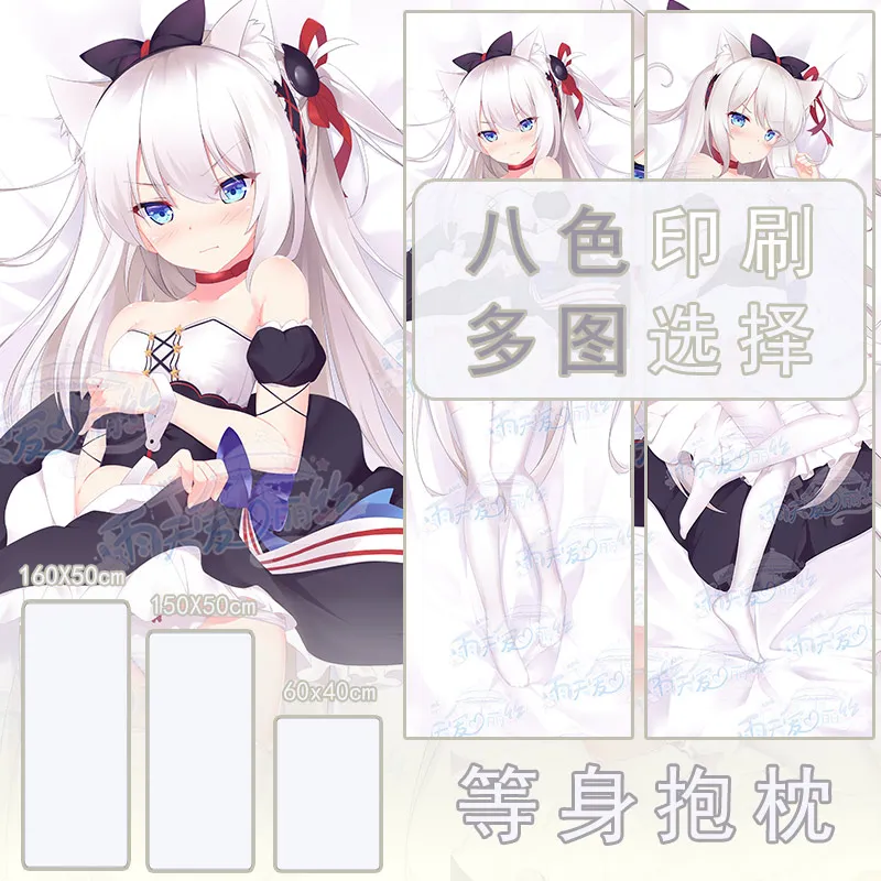 Azur Lane Hammann Dakimakura Cosplay Theme Character Pillowcase 2WAY Peachskin Body Pillow Case Bed Throw Cushion Cover
Azur Lane Hammann Dakimakura Cosplay Theme Character Pillowcase 2WAY Peachskin Body Pillow Case Bed Throw Cushion Cover