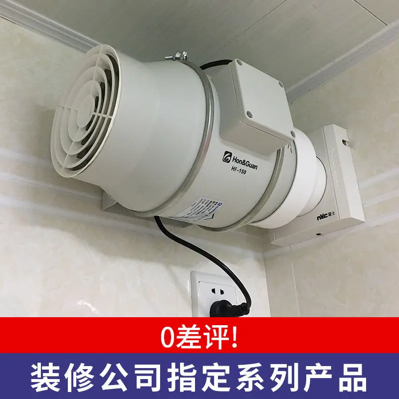 

Hongguan Duct Fan Ventilation Fan Powerful Silent Exhaust Fan Kitchen Oil Fume Household Exhaust Fan Toilet Range Hoods