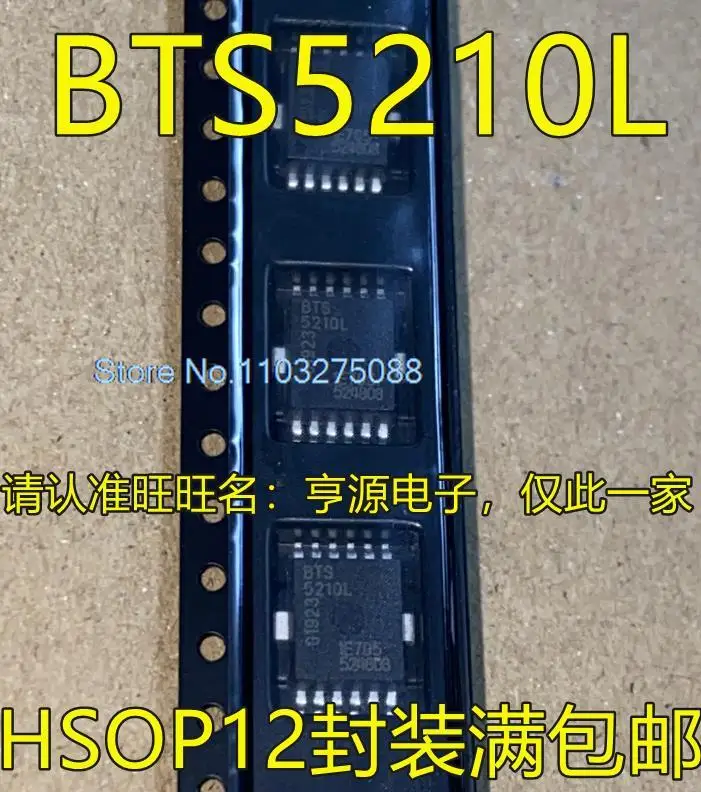 (5 шт./лот) BTS5210 5241L 5210L TLE9201SG HSOP12 новый оригинальный стоковый чип питания
(5 шт./лот) BTS5210 5241L 5210L TLE9201SG HSOP12 новый оригинальный стоковый чип питания