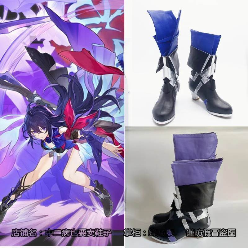 

Seele Cosplay Shoes Honkai Star Rail Game Shoes Boots Halloween Party Carnival Cosplay Prop Role Play