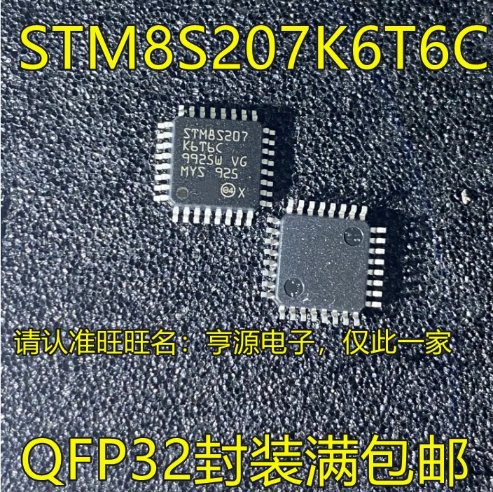 Микроконтроллер интегральной схемы STM8S207K6T6C QFP32, микроконтроллер, оригинал, 5 шт.
Микроконтроллер интегральной схемы STM8S207K6T6C QFP32, микроконтроллер, оригинал, 5 шт.