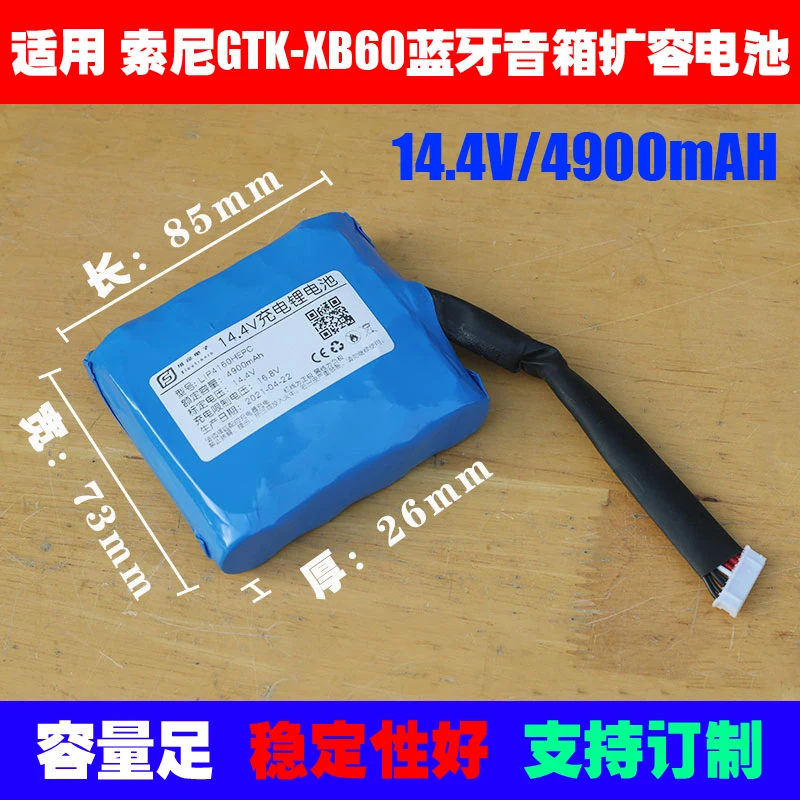 

For Sony GTK-XB60 Bluetooth Speaker Battery JBL Partybox Bluetooth Speaker Expansion Battery