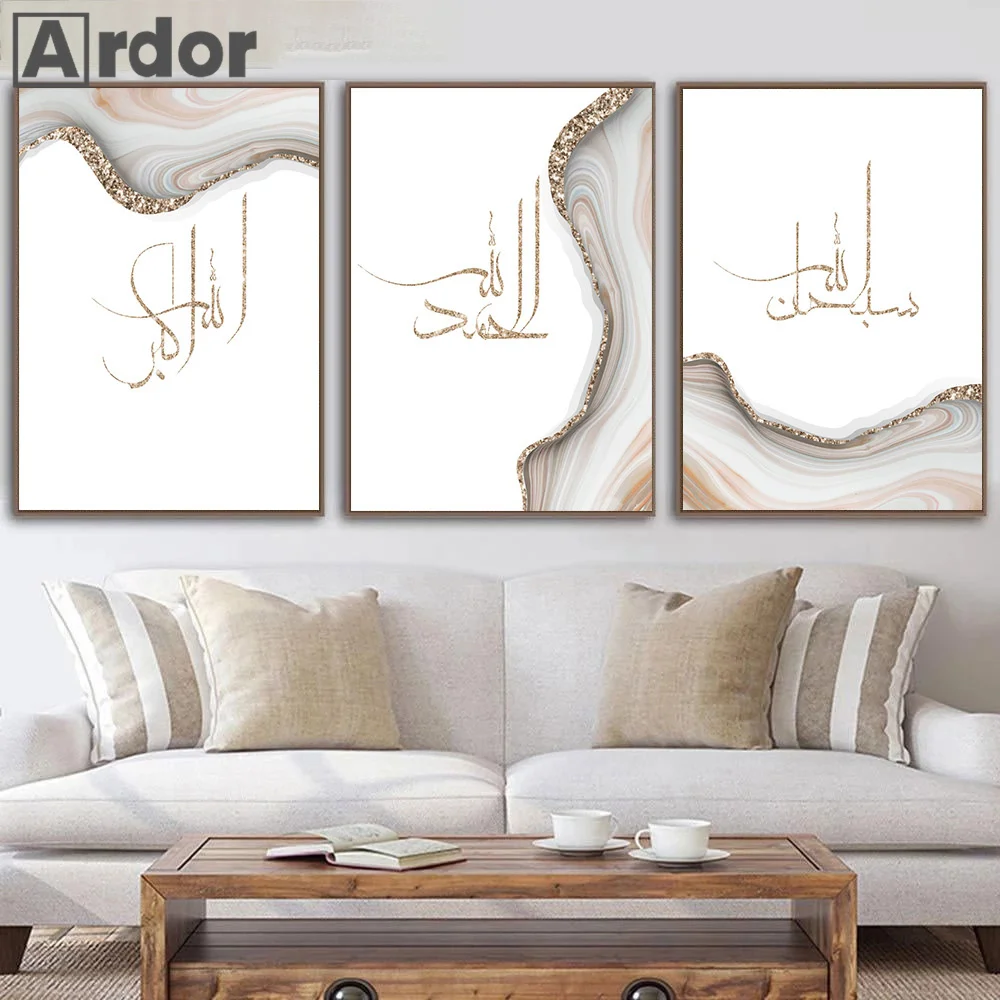 

Islamic Calligraphy Allahu Akbar Posters Abstract Gold Marble Wall Art Canvas Painting Print Pictures Modern Living Room Decor