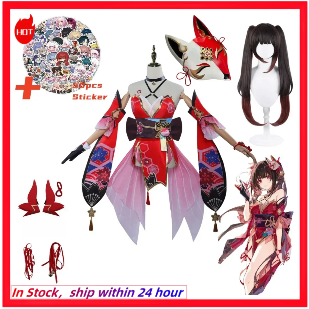 Sparkle Cosplay Honkai Star Rail Costume Starrail Feminino Game Dress Wig Headwear Masked Sets Woman Costumes
Sparkle Cosplay Honkai Star Rail Costume Starrail Feminino Game Dress Wig Headwear Masked Sets Woman Costumes