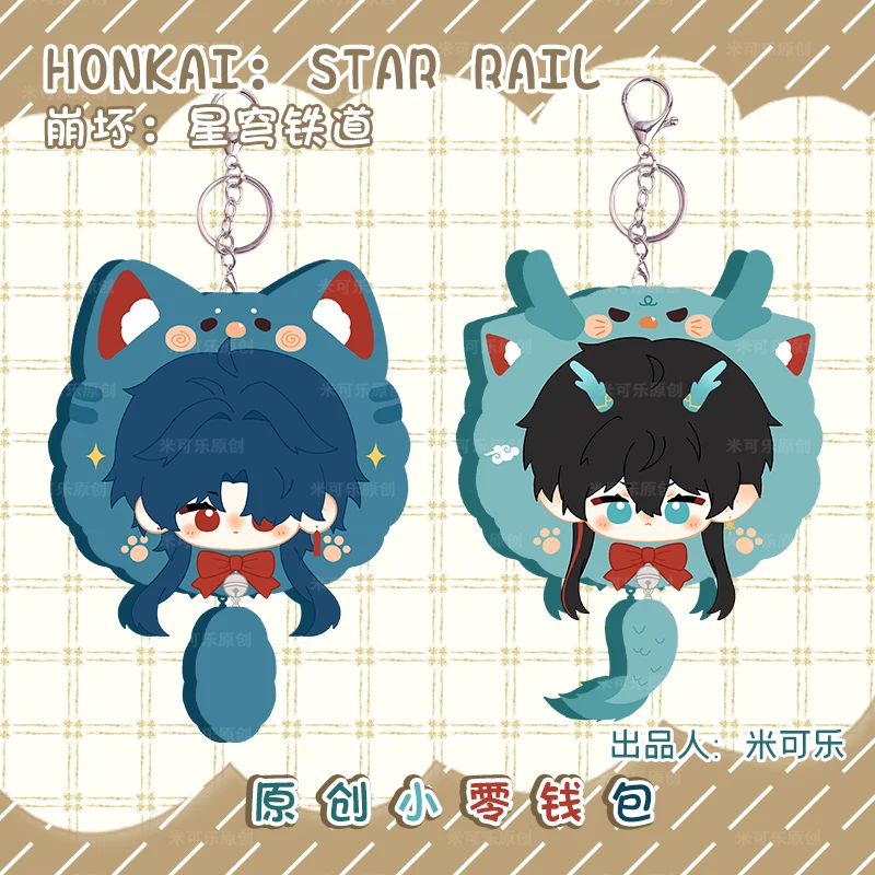 Anime Honkai Dan Heng Imbibitor Lunae Doll Purse Headphone Bag Plush Dango Cosplay Cartoon School Bag Keyrings Birthday Gifts
Anime Honkai Dan Heng Imbibitor Lunae Doll Purse Headphone Bag Plush Dango Cosplay Cartoon School Bag Keyrings Birthday Gifts