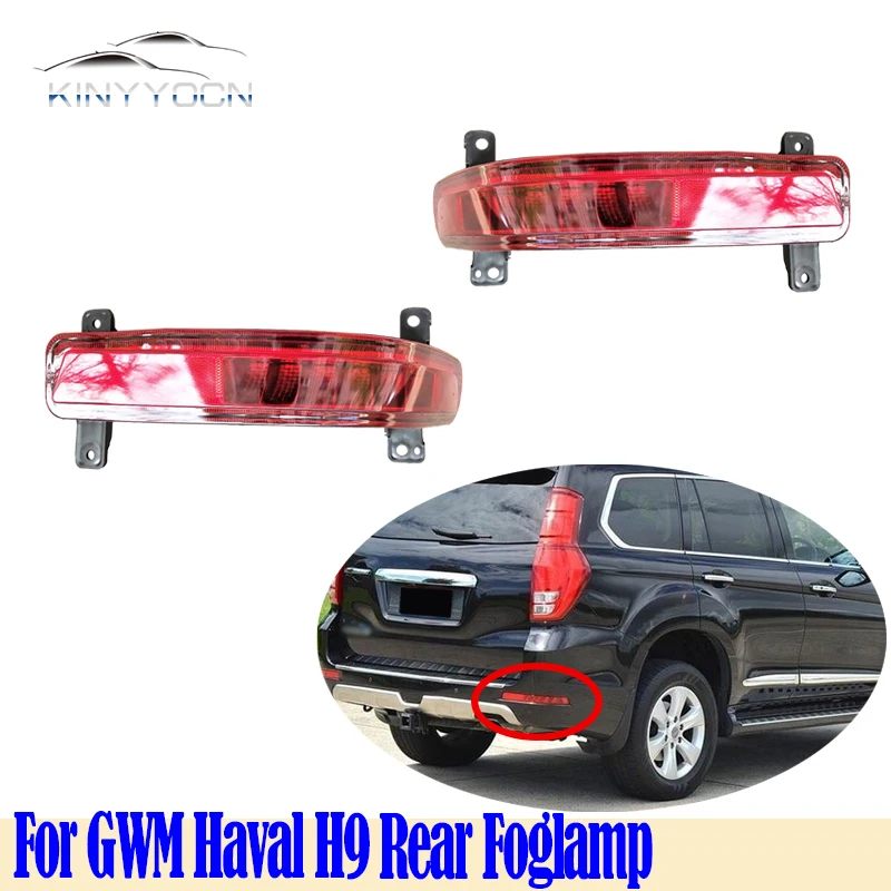 For GWM Haval H9 Rear Bumper Fog Light Reflector Stop Light Rear Fog Light Foglamp Brake Lamp Warning Lamp
For GWM Haval H9 Rear Bumper Fog Light Reflector Stop Light Rear Fog Light Foglamp Brake Lamp Warning Lamp