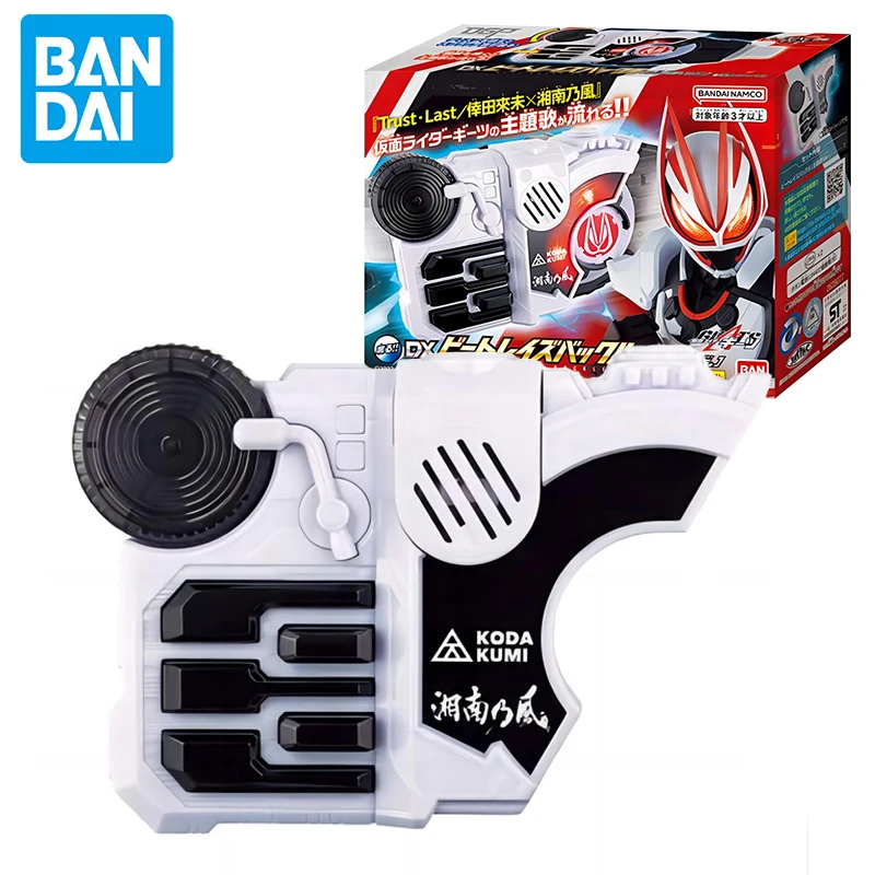 Bandai Genuine Kamen Rider Geats DX Limited Beat Buckle Theme Song BGM Model Anime Masked Rider Action Figure Toys Kids Gifts
Bandai Genuine Kamen Rider Geats DX Limited Beat Buckle Theme Song BGM Model Anime Masked Rider Action Figure Toys Kids Gifts