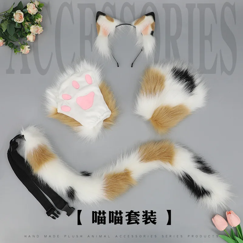 Halloween Party Cat Maid Cosplay Props Set Artificial Animal Ears Tail Plush Tail Gloves Animals Ears Tails Paws Set Gift
Halloween Party Cat Maid Cosplay Props Set Artificial Animal Ears Tail Plush Tail Gloves Animals Ears Tails Paws Set Gift