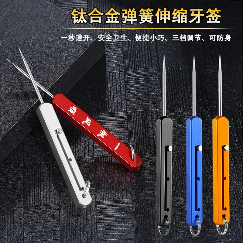 Titanium Alloy Integrated Toothpick Telescopic Tooth Pick Gift Pendant Three-speed Adjustment Portable Multi-function Fruit Pick
Titanium Alloy Integrated Toothpick Telescopic Tooth Pick Gift Pendant Three-speed Adjustment Portable Multi-function Fruit Pick