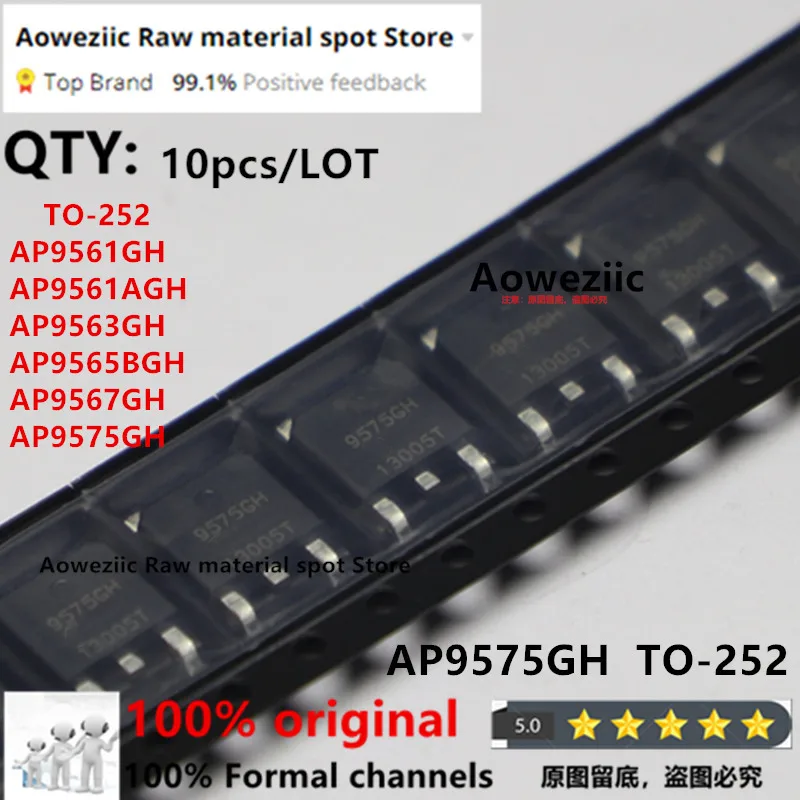 100% новый импортный оригинальный AP9561GH 9561GH AP9561AGH 9561AGH AP9563GH 9563GH AP9565BGH 9565BGH AP9567GH 9567GH AP9575GH 9575GH
100% новый импортный оригинальный AP9561GH 9561GH AP9561AGH 9561AGH AP9563GH 9563GH AP9565BGH 9565BGH AP9567GH 9567GH AP9575GH 9575GH