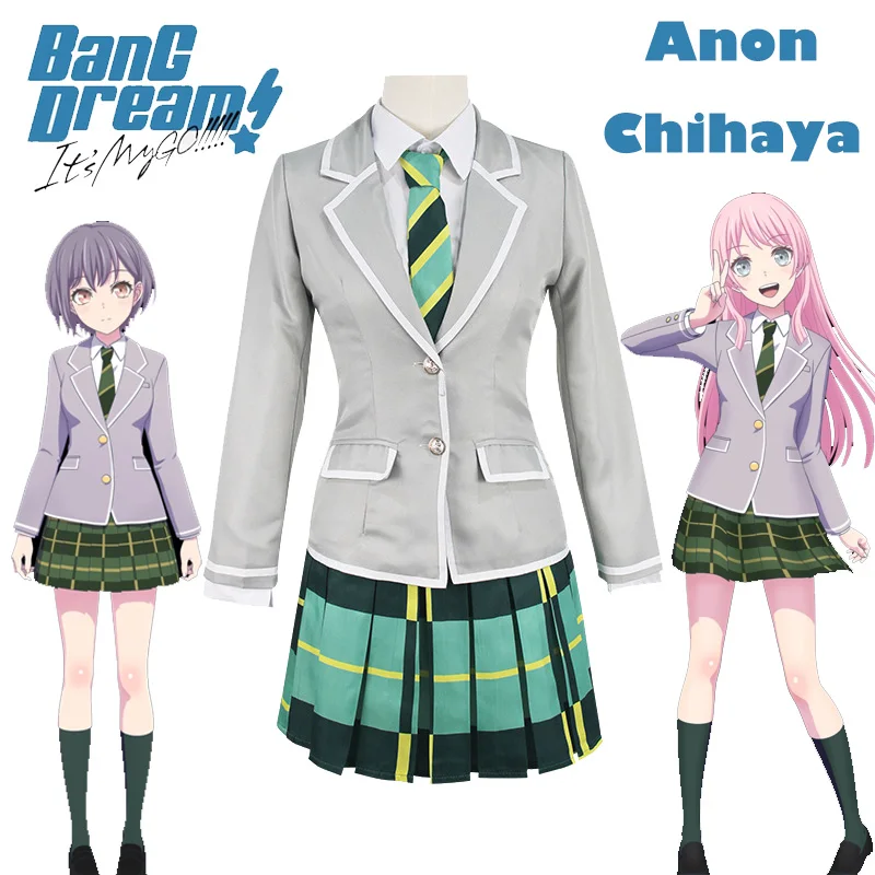 Аниме Anon Chihaya Косплей взрыв мечта Its MyGO Takamatsu Tomori Косплей Костюм Униформа ПОЛНЫЙ КОМПЛЕКТ Хэллоуин женские костюмы 
Аниме Anon Chihaya Косплей взрыв мечта Its MyGO Takamatsu Tomori Косплей Костюм Униформа ПОЛНЫЙ КОМПЛЕКТ Хэллоуин женские костюмы