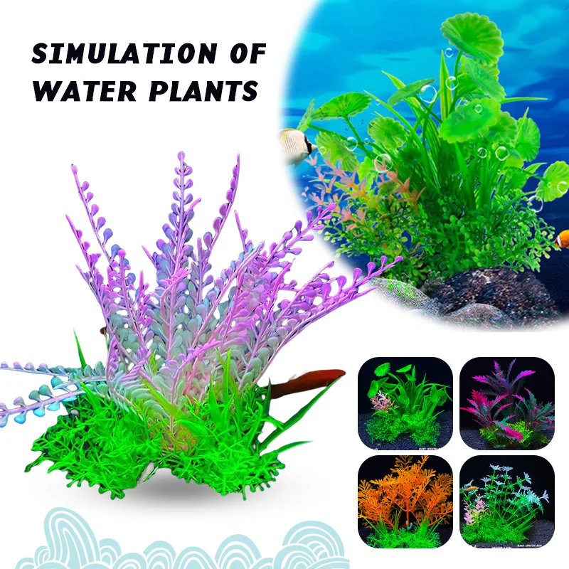 

13 Kinds 14cm Artificial Aquarium Decor Plants Water Weeds Ornament Aquatic Plant Fish Tank Grass Decoration Accessories