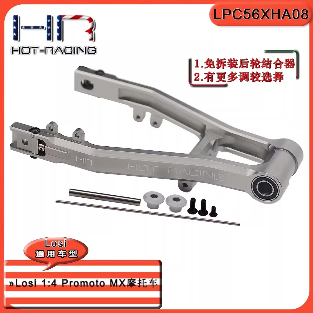 

HR Обработанная алюминиевая цепь Натяжной поворотный кронштейн для мотоцикла 1/4 Losi promto-MX