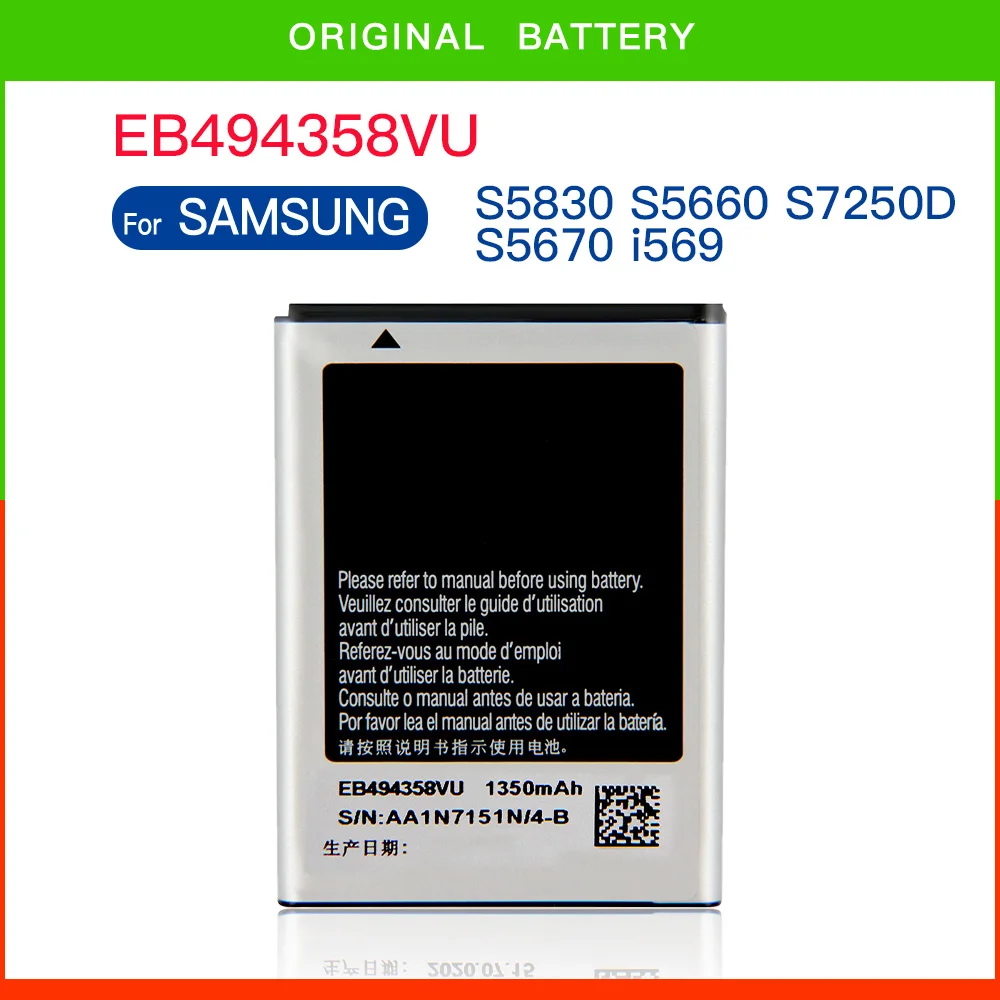 Replacement Battery EB494358VU 1350mAh For Samsung Galaxy Ace S5830 S5660 S7250D S5670 i569 I579 GT-S6102 S6818 GT-S5839i
Replacement Battery EB494358VU 1350mAh For Samsung Galaxy Ace S5830 S5660 S7250D S5670 i569 I579 GT-S6102 S6818 GT-S5839i