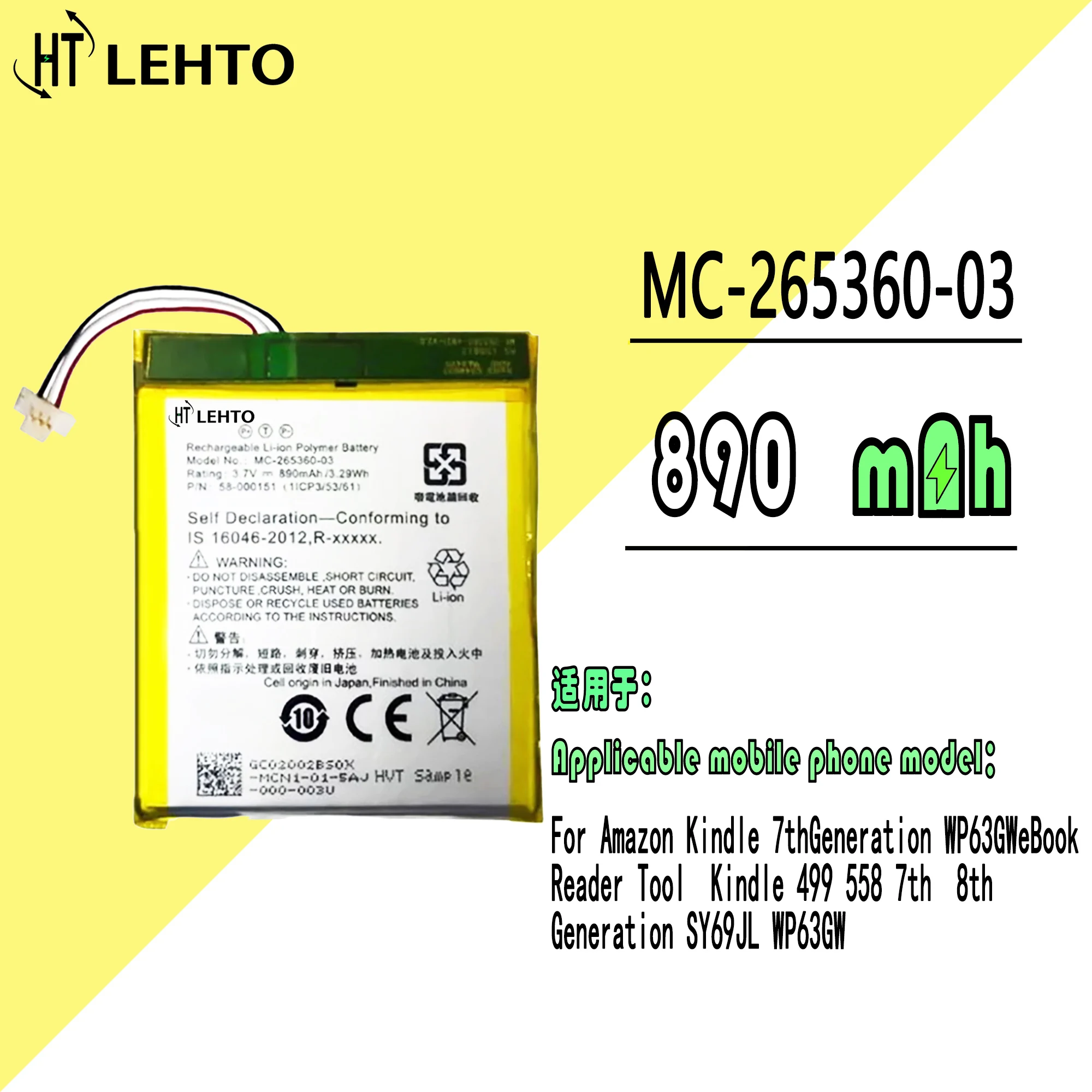

MC-265360 For Kindle 499 558 7th 8th Generation SY69JL WP63GW 58-000151 MC-265360-03 Phone Battery Bateria