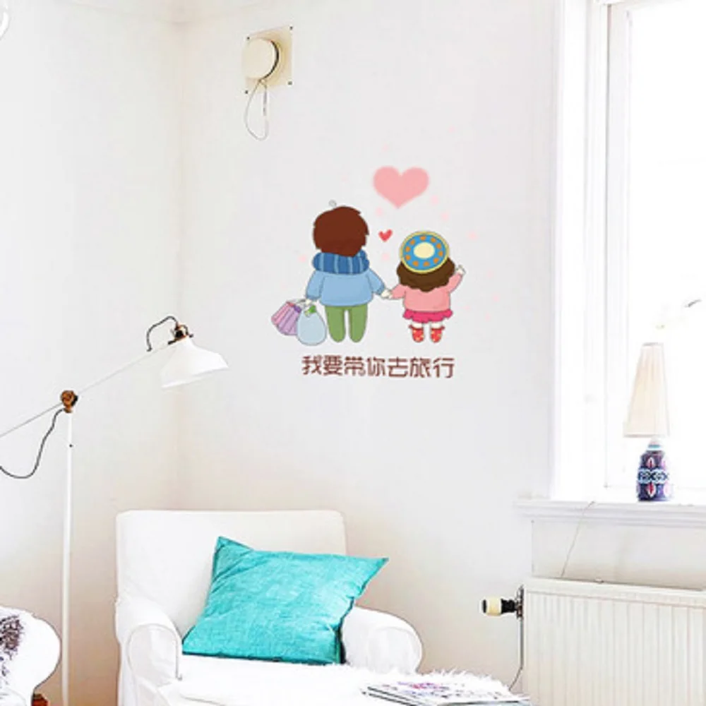 The couple I want to take you to travel color transparent stickers Small fashion creative home decoration
The couple I want to take you to travel color transparent stickers Small fashion creative home decoration