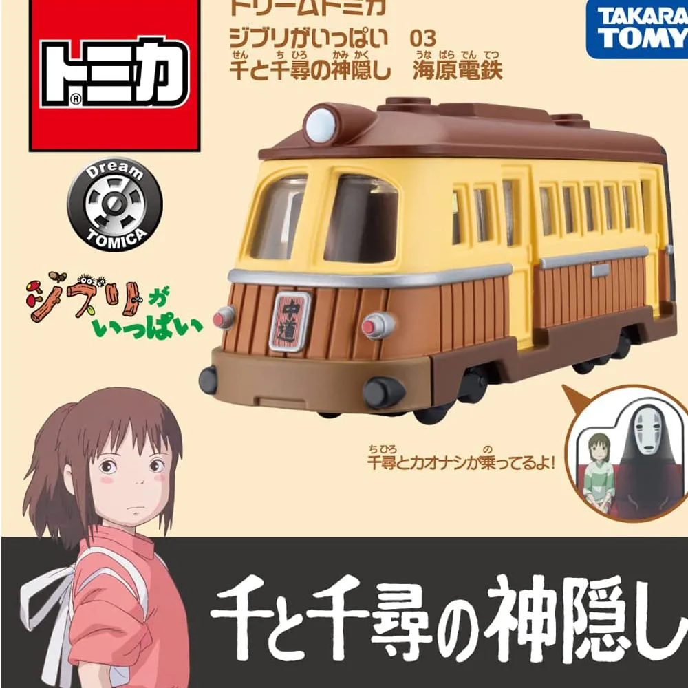 Электрическая мини-железная дорога Tomica Dream Tomica, игрушка для детей, кукла из мультфильма «летучая железная дорога» 03
Электрическая мини-железная дорога Tomica Dream Tomica, игрушка для детей, кукла из мультфильма «летучая железная дорога» 03