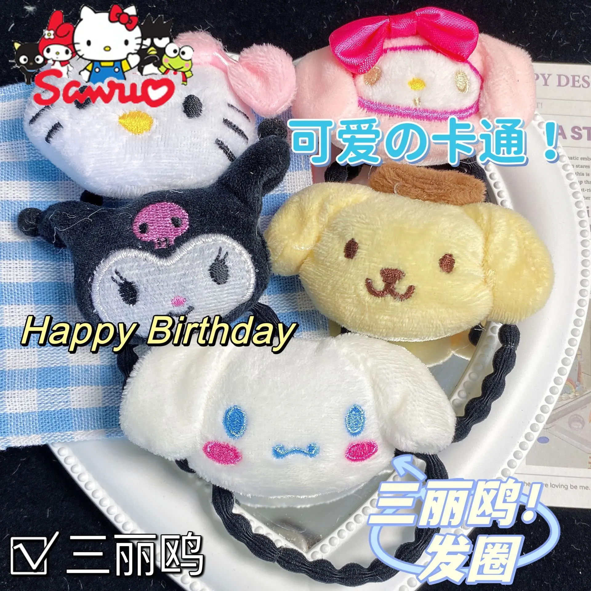 Cartoon Sanrio Beanie Hair Loop Melody Kuromi Hello Kitty Cinnamoroll Pochacco Ins Cute Sweet Girly Style Hair Rope Leather Band
Cartoon Sanrio Beanie Hair Loop Melody Kuromi Hello Kitty Cinnamoroll Pochacco Ins Cute Sweet Girly Style Hair Rope Leather Band