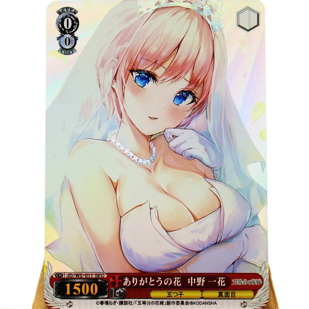 5PCS New Anime Card The Quintessential Quintuplets Nakano Ichika Nakano Nino Kawaii Girl Card Collector's Favorite Toy No.4
5PCS New Anime Card The Quintessential Quintuplets Nakano Ichika Nakano Nino Kawaii Girl Card Collector's Favorite Toy No.4
