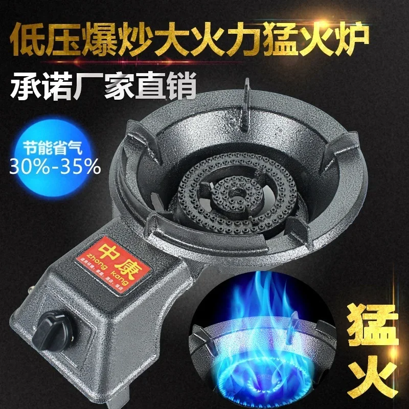 Energy saving we use fierce furnace single commercial cast iron gas gas liquefied gas natural gas biogas table single stove
Energy saving we use fierce furnace single commercial cast iron gas gas liquefied gas natural gas biogas table single stove