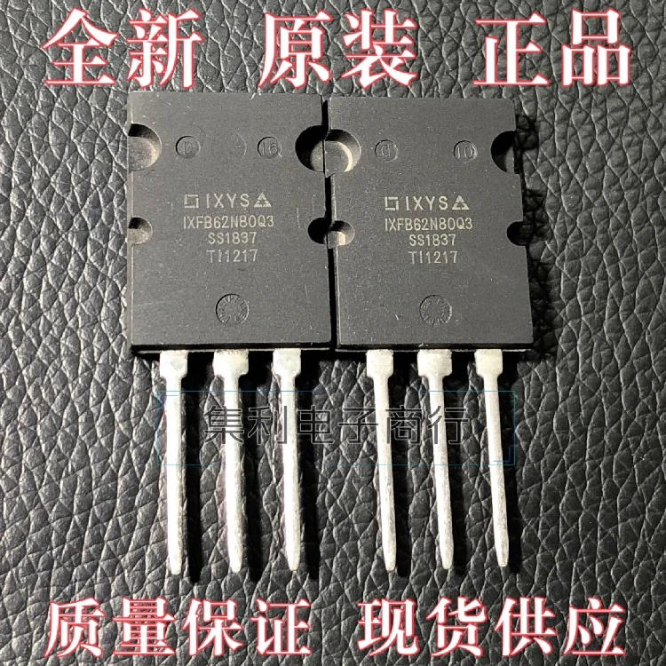 10 шт./партия IXFB62N80Q3 MOS TO-264 800V 62A импортная оригинальная быстрая доставка гарантия качества
10 шт./партия IXFB62N80Q3 MOS TO-264 800V 62A импортная оригинальная быстрая доставка гарантия качества