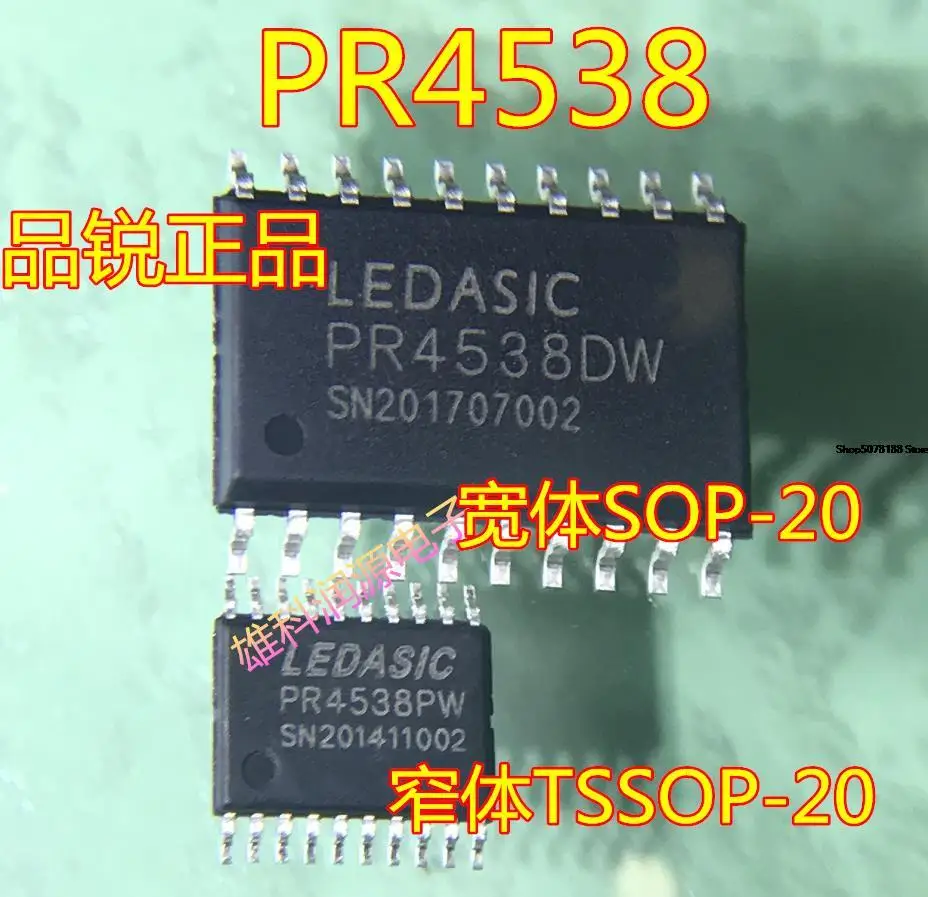 10 шт. PR4538DW PR4538PW PR4537DW 
10 шт. PR4538DW PR4538PW PR4537DW