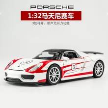 KIDAMI Simulation 1/32 Porsche Martini Racing Alloy Die-cast Model Car Pull Back Metal Car Children Toy Car Kids Gifts
KIDAMI Simulation 1/32 Porsche Martini Racing Alloy Die-cast Model Car Pull Back Metal Car Children Toy Car Kids Gifts