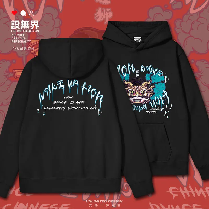 Original Chinese retro steam punk wake-up lion head hip-hop graffiti mens hoodies winter printed for men clothes autumn winter
Original Chinese retro steam punk wake-up lion head hip-hop graffiti mens hoodies winter printed for men clothes autumn winter
