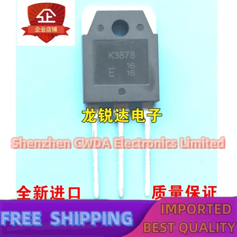 10 шт.-20 шт., K3878 2SK3878 TO-3P MOS 9A/900V, новинка, лучшее качество, импортный оригинал
10 шт.-20 шт., K3878 2SK3878 TO-3P MOS 9A/900V, новинка, лучшее качество, импортный оригинал