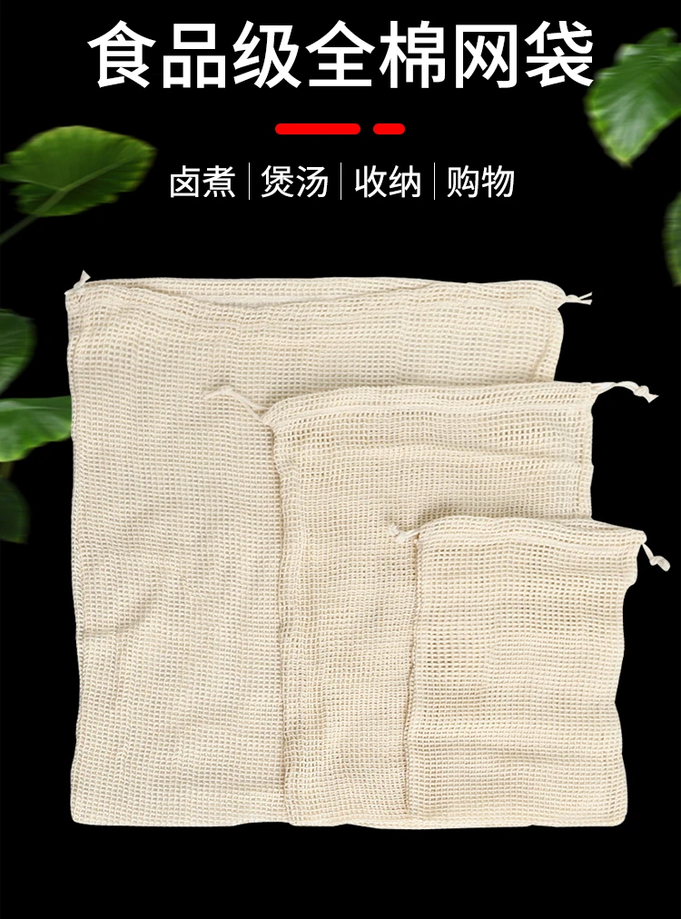 2pcs Pure cotton large mesh bag drawstring yarn bag net basket hourglass filter food separation water boiling cloth bag washing
2pcs Pure cotton large mesh bag drawstring yarn bag net basket hourglass filter food separation water boiling cloth bag washing