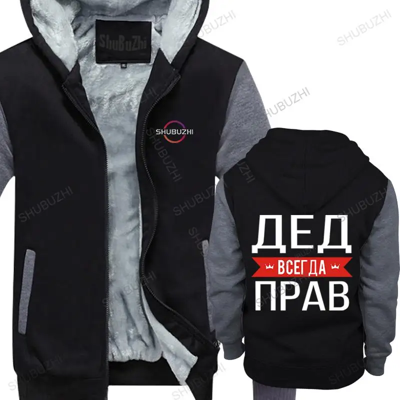 

Men winter pullover thick hoodies coat AEA BCET AA NPAB Russian Grandfather Is Always Right Slogan unisex Outwear warm hoody