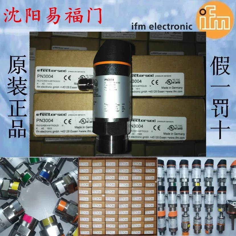 IFM Yifu Gate PN3004, PN3094, PN3093 абсолютно новые оригинальные товары, реальные фотографии
IFM Yifu Gate PN3004, PN3094, PN3093 абсолютно новые оригинальные товары, реальные фотографии