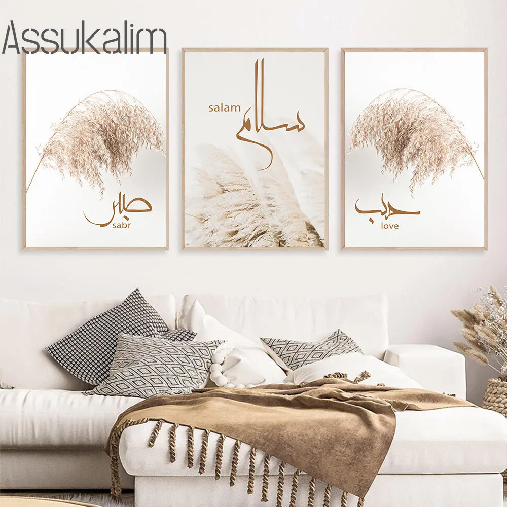 Мусульманские настенные плакаты, арабская каллиграфия, художественные принты, голова пшеницы, живопись, плакат, современные фотообои, декор для гостиной
Мусульманские настенные плакаты, арабская каллиграфия, художественные принты, голова пшеницы, живопись, плакат, современные фотообои, декор для гостиной