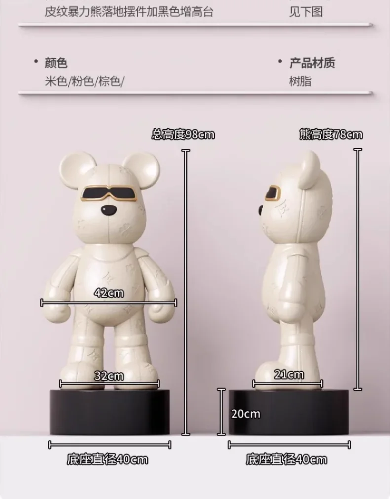 Light Luxury Large Trendy Bear-shaped Decorative Ornaments with LED Light-emitting Base, Suitable for Home Decoration Light Luxury Large Trendy Bear-shaped Decorative Ornaments with LED Light-emitting Base, Suitable for Home Decoration