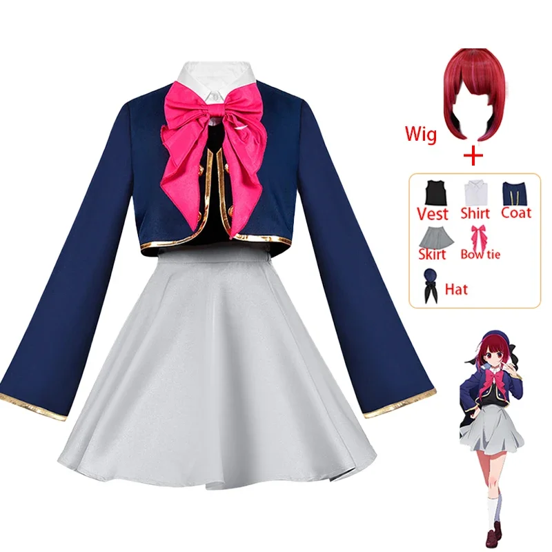 Anime Oshi No Ko Arima Kana Cosplay Costume Girls School Uniform Aqua Lolita Dress Suit Wig
Anime Oshi No Ko Arima Kana Cosplay Costume Girls School Uniform Aqua Lolita Dress Suit Wig