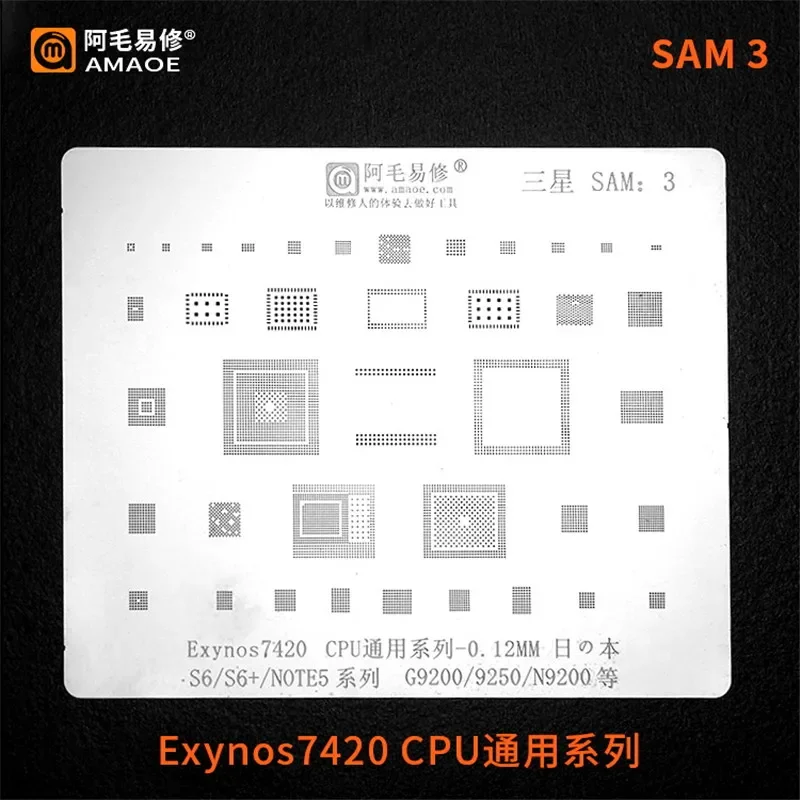 0,12 мм Amaoe BGA трафарет SAM:3 для Samsung S6 S6 + NOTE5 G9200 9250 N9200 Cpu Exynos7420
0,12 мм Amaoe BGA трафарет SAM:3 для Samsung S6 S6 + NOTE5 G9200 9250 N9200 Cpu Exynos7420