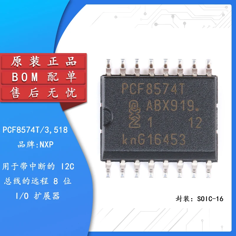 5pcs Original authentic patch PCF8574T 3,518 SOIC-16 8-bit I/O expander I2C IC chip
5pcs Original authentic patch PCF8574T 3,518 SOIC-16 8-bit I/O expander I2C IC chip