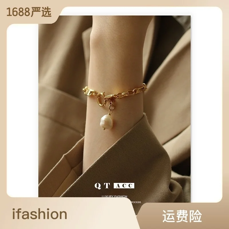 High Color Preserving Brass Electroplated Real Gold Simple Cool Style Personality Coarse Chain Natural Pearl Bracelet Girl
High Color Preserving Brass Electroplated Real Gold Simple Cool Style Personality Coarse Chain Natural Pearl Bracelet Girl