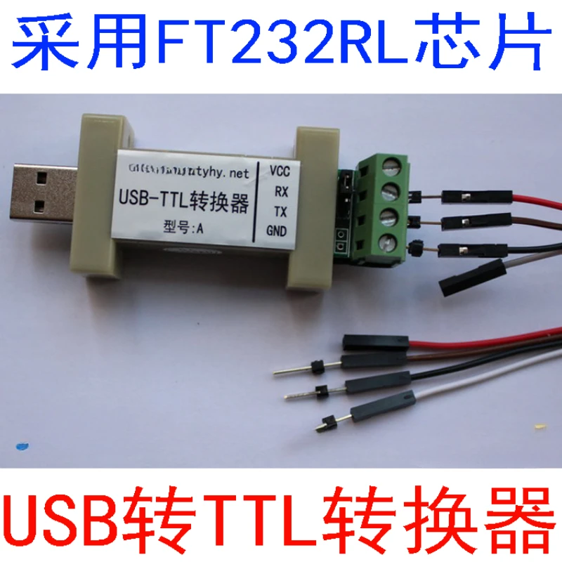 USB-TTL уровень на выбор 5V, 3,3 V TTL интерфейс с адаптивным напряжением 1,8-5,25 V USB2.0
USB-TTL уровень на выбор 5V, 3,3 V TTL интерфейс с адаптивным напряжением 1,8-5,25 V USB2.0