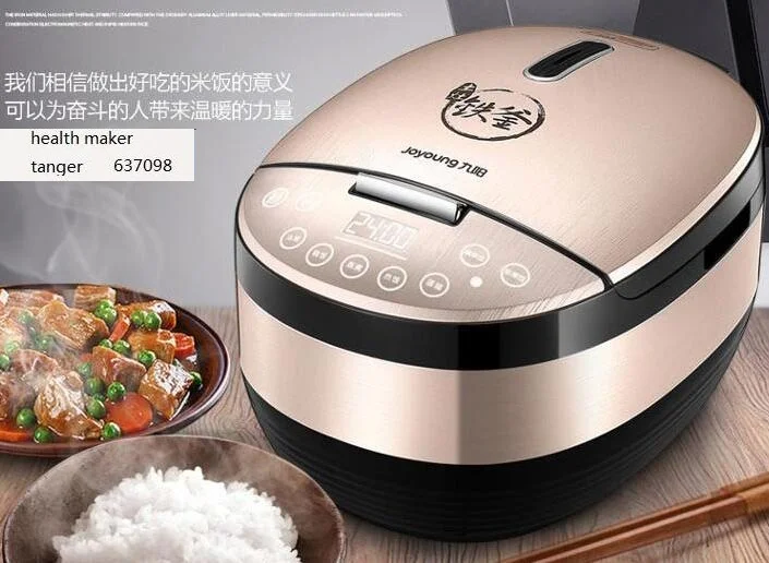 CHINA JYF-40FS606 4L 110-220-240v multifunctional electri rice cooker Joyoung household electric cooker
CHINA JYF-40FS606 4L 110-220-240v multifunctional electri rice cooker Joyoung household electric cooker
