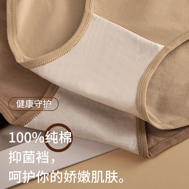 Culotte de dehors en Coton pour Femme, Sous-Vêtement Marron, Sans Couture, Lingerie Sexy, Grande Taille 6