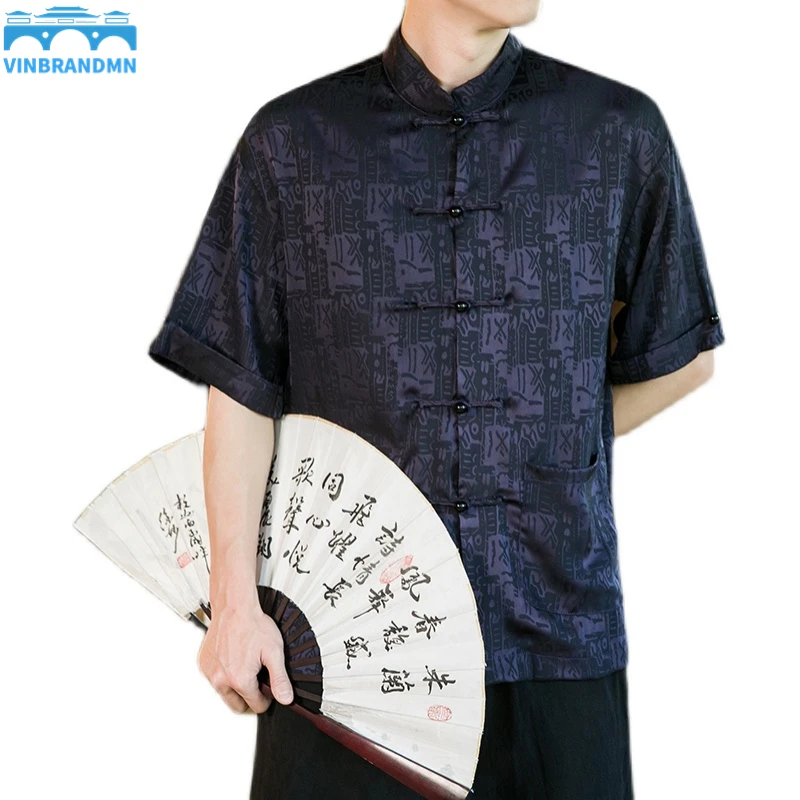 Summer New Men's Soft Satin Dark Pattern Jacquard Plate Buckle Tang Suit Hanfu Shirt Men's Casual Retro Streetwear Top
Summer New Men's Soft Satin Dark Pattern Jacquard Plate Buckle Tang Suit Hanfu Shirt Men's Casual Retro Streetwear Top