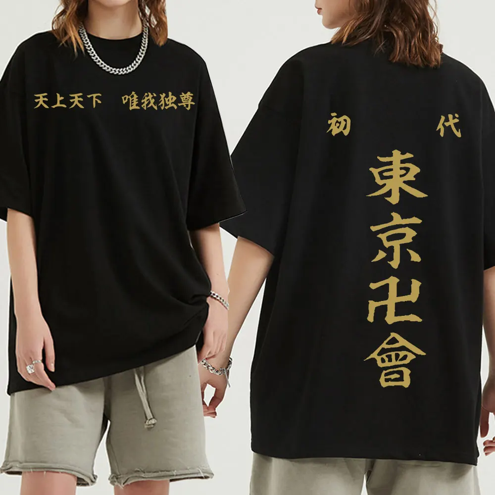 Japanese Anime Men T-shirt Tokyo Revengers Cotton Streetwear Kawaii Harajuku Manga Tokyo Revengers Graphic Unisex Tshirt y2k
Japanese Anime Men T-shirt Tokyo Revengers Cotton Streetwear Kawaii Harajuku Manga Tokyo Revengers Graphic Unisex Tshirt y2k