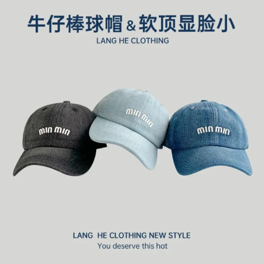 Min min Silicone Letter Denim Baseball Hat Women's Washable Soft Top Casual Versatile Men's Duck Tongue Hat Summer Sunshade Hat
Min min Silicone Letter Denim Baseball Hat Women's Washable Soft Top Casual Versatile Men's Duck Tongue Hat Summer Sunshade Hat