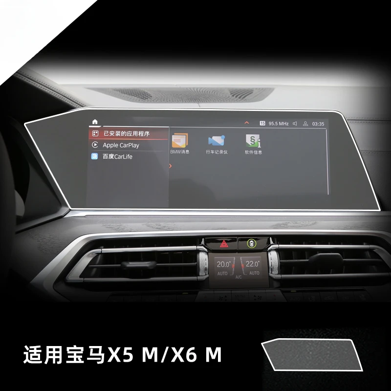 For BMW X5M X6M 2020 2021 2022 Tempered Glass Navigation Screen Protector LCD Touch Display Film interior Car Accessories
For BMW X5M X6M 2020 2021 2022 Tempered Glass Navigation Screen Protector LCD Touch Display Film interior Car Accessories