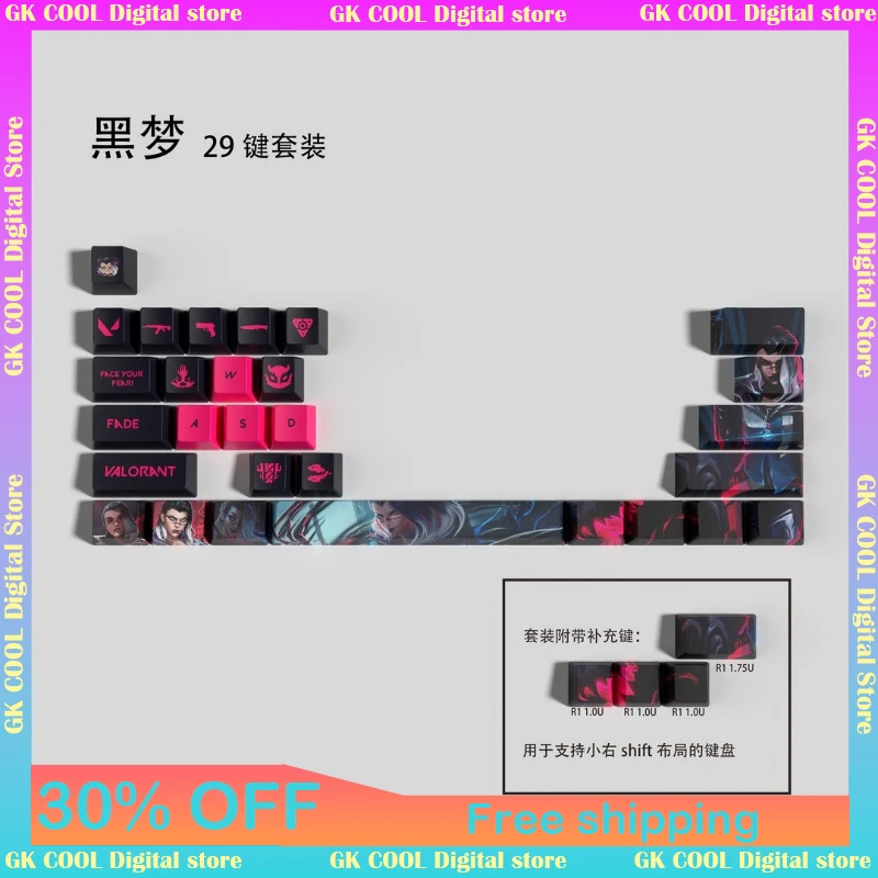 Original High-quality Keycaps TPBT Five Sided Sublimation 29 Key Set Customized Shaft Body Game Peripheral Keycaps
Original High-quality Keycaps TPBT Five Sided Sublimation 29 Key Set Customized Shaft Body Game Peripheral Keycaps