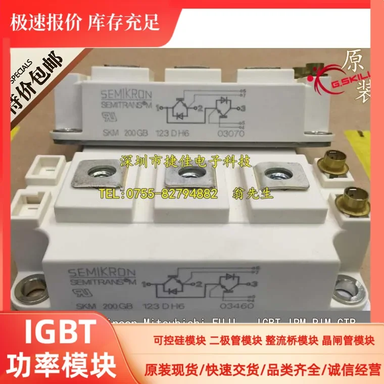 SKM300GB123DH6 SKM200GB123DH6 SKM150GB123DH6 SKM400GB123DH6 we only sell new and original parts
SKM300GB123DH6 SKM200GB123DH6 SKM150GB123DH6 SKM400GB123DH6 we only sell new and original parts