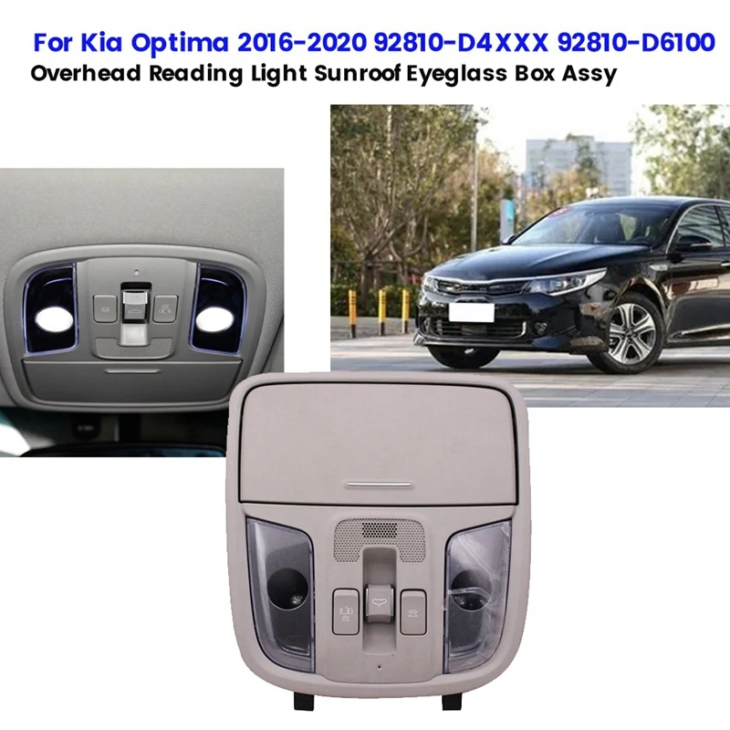 

Автомобильная Подвесная лампа для чтения для консоли 92810-D6100 для Kia Optima 16-20, солнечные очки, коробка, карта, крыша, детали 92810-D4XXX
