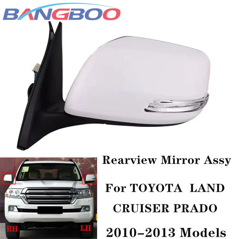 Car Exterior Electric Folding Rearview Mirror Assy For TOYOTA LAND CRUISER PRADO 2700 4000 LC150 GRJ150 2010 2011 2012 2013
Car Exterior Electric Folding Rearview Mirror Assy For TOYOTA LAND CRUISER PRADO 2700 4000 LC150 GRJ150 2010 2011 2012 2013
