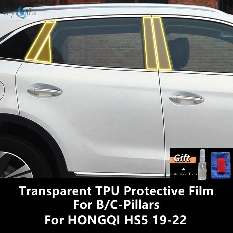 For HONGQI HS5 19-22 Car Interior Center Console Transparent TPU Protective Film Anti-scratch Repair Film Accessories Refit
For HONGQI HS5 19-22 Car Interior Center Console Transparent TPU Protective Film Anti-scratch Repair Film Accessories Refit